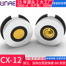 usb�|�c12mm���ʴ������ӳ���D�ӈA���B������type�^ĸ������