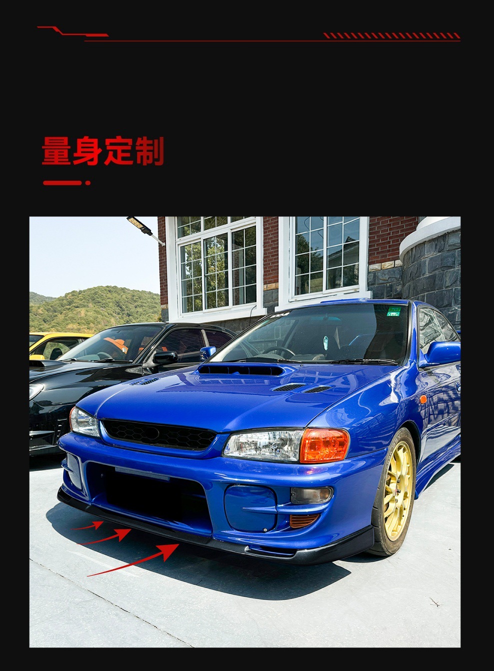 Suitable for 1997-2001 Subaru Impreza Wrx Sti Front Lip Front Shovel Modification Parts