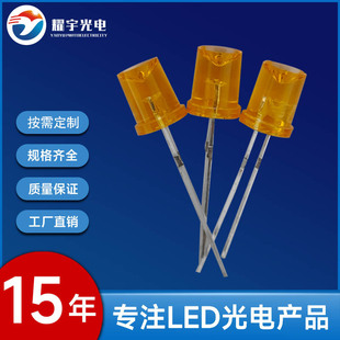F5ƽ�^LED͸���ȹ� 5MM��߅�Ȱ�ƽ�^ �ɫ���Ӳ�� ָʾ�����O��