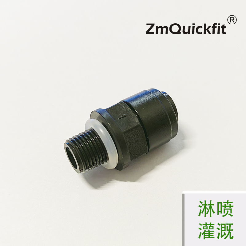 Conector rápido de riego por pulverización 2 puntos todo negro accesorios de purificador de agua sistema de pulverización conector rápido de ducha de lluvia