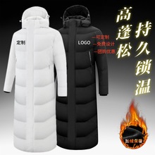 国家队羽绒棉服过膝长款男女体育冬训防风防寒运动大衣加绒外套