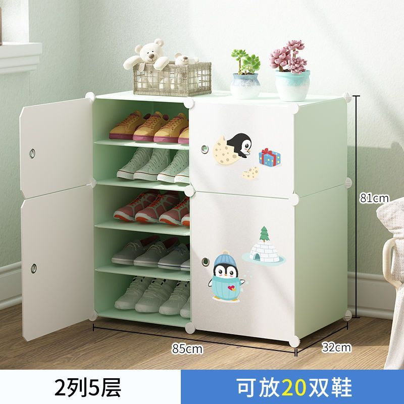 [신발 및 부츠용 모델 2] 2열 5겹
