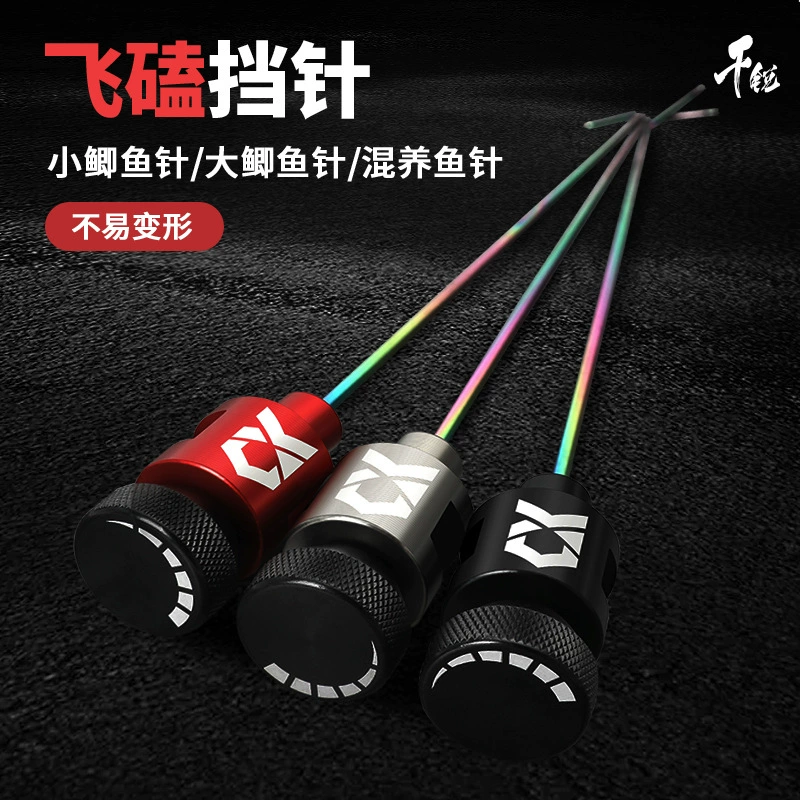 Qianrui Конкурентоспособная игольчатая Пряжка из сверхтвердой нержавеющей стали, многофункциональный крючок, фиксатор крючка, настольные рыболовные снасти для Карасей