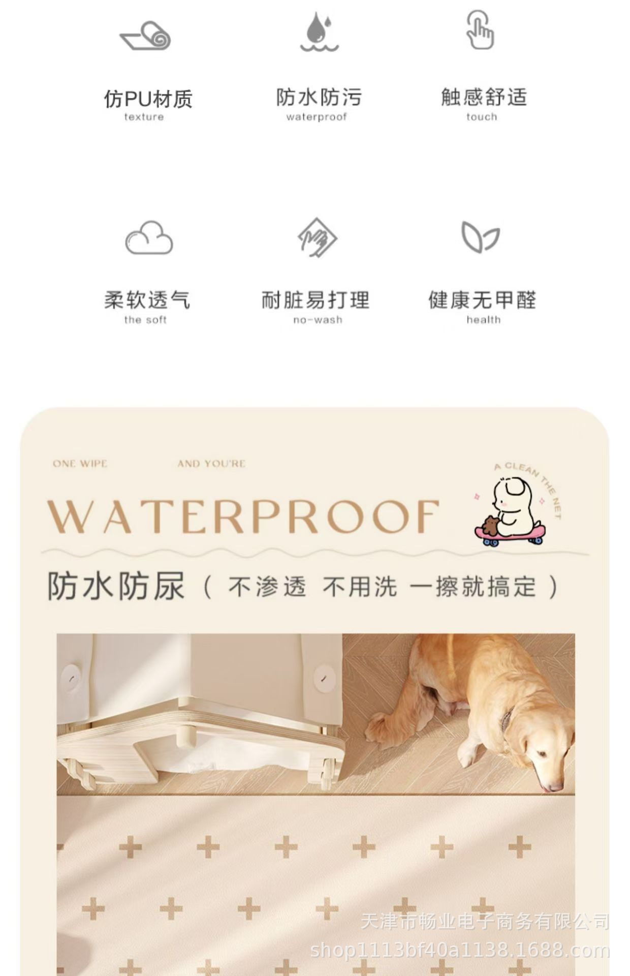 Minimalist wabi-sabi style living room floor mat, coffee table rug, PVC waterproof mat, washable and easy-to-clean carpet, non-slip PU leather
