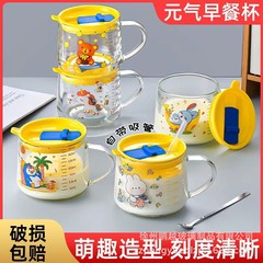 クリエイティブガラスオートミールカップダブルドリンクカップ子供用ストローカップスケールコーヒーカップミルクカップ朝食カップカラーボックス包装