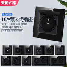 跨境86型开关插座面板批发外贸德标法式意式俄式玻璃一开USB墙壁