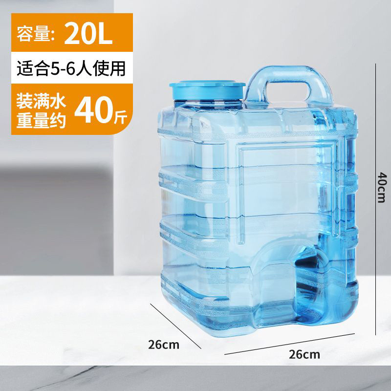 pc饮用水户外储水桶纯净水桶家用带盖手提矿泉水饮水机空桶食品级|undefined