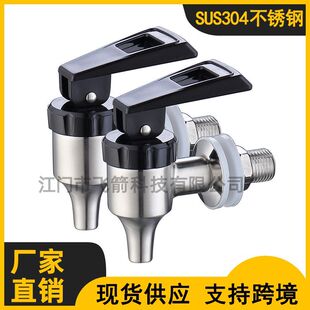 ���ښW��ʳƷ��304���P����^��Ϲ�֭�����^�_ˮ�����^ţ�̶�