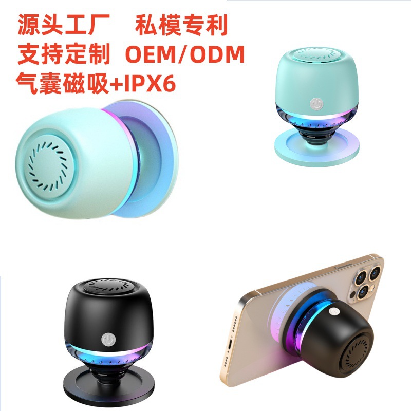 2025 工場プライベートモデル M99 エアバッグ磁気オーディオ IPX6 + TWS カラフルな光音声通話 Bluetooth スピーカー