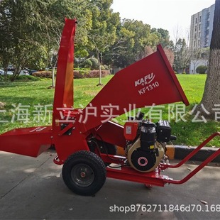 KAFU KF1310 diesel branch trunk grinder branch crusher high horsepower garden pruning crushing