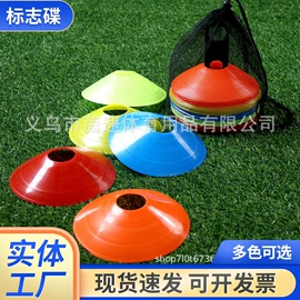 足球训练用具;瑜伽辅助用品;足球门/网