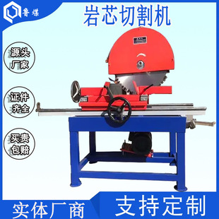 BX406E M-350 ȡ����о�C����ʯ�� ��о�и�C