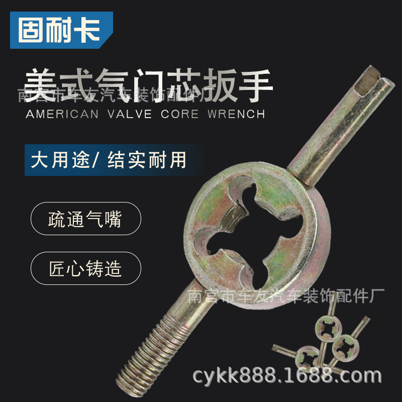 汽车轮胎金属气门芯空调拆装维修工具放气针厂家直发