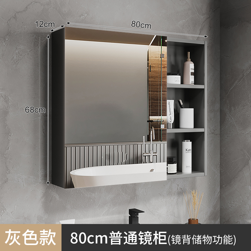 Armario de espejo de baño inteligente separado montado en la pared espejo de vestidor de baño estante de almacenamiento de aleación de aluminio con eliminación de luz y niebla