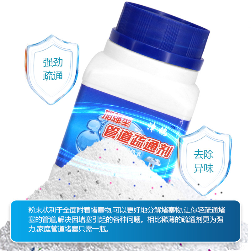 Pipe Dredging Agent Powerfully Dissolves Bathroom, Kitchen, Toilet, Sewer Sterilization, Deodorization, Activated Oxygen Wholesale Cleaning Artifact