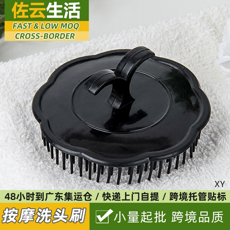 Шампунь артефакт Шампунь Щетка для взрослых Массажная Расческа Шампунь устройство голова головы пластиковая круглая щетка для волос