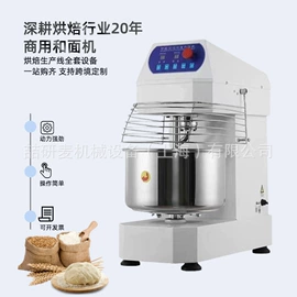 肉品加工设备;食品烘焙设备;其他食品加工