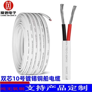 �pо10̖��a�~����| ������ϩ���b늾�10AWG��о������a��