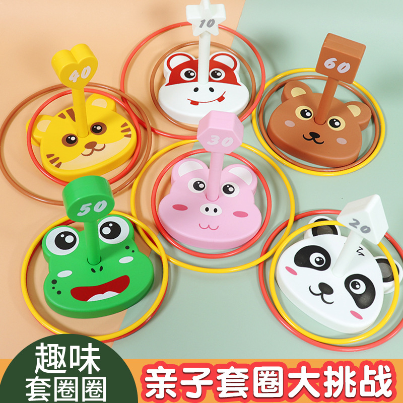 Children's puzzle throwing ring parent-child interactive outdoor sports game night market stall ring toy wholesale