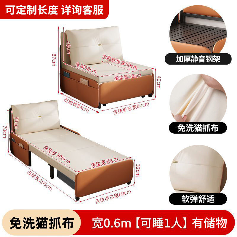 多功能沙发床可折叠客厅小户型新款两用伸缩可躺可做移动双人沙发|undefined
