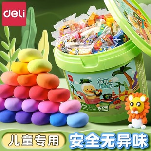 Deli YC174 light clay barrel children's plasticine students special clay handmade 12 colors 24 colors