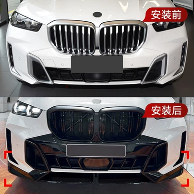 Front Lip Surround Modification, Big Surrounded