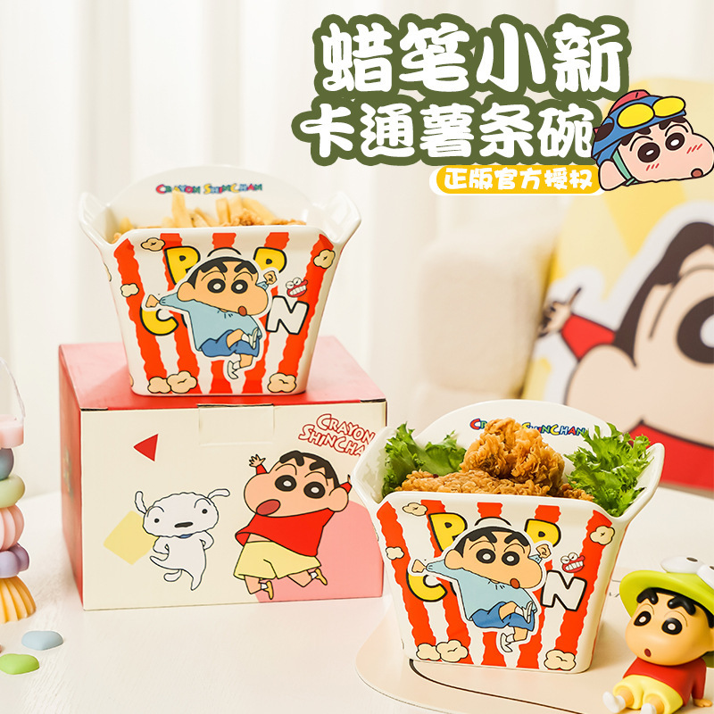 卸売本物のクレヨンしんちゃんクリエイティブセラミックフライドポテトボウル漫画かわいいサラダボウル大型高価値インスタントラーメンボウル|undefined
