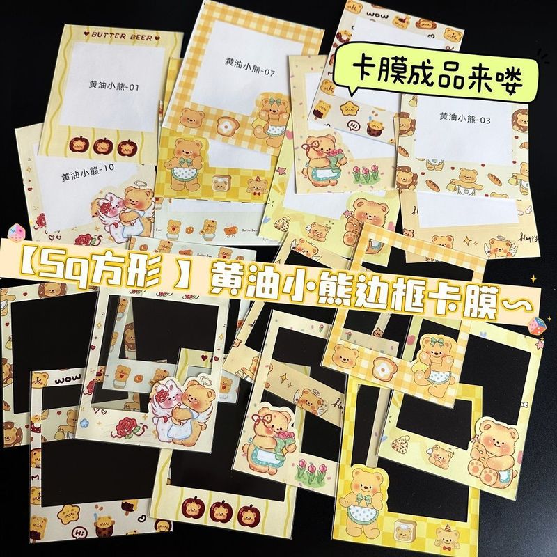 成品sq方形装饰卡膜拍立得可爱卡通花边4寸小卡保护套diy|undefined