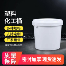 �S�����l����Ͱ��ɫ��PE���ώ��w�T��Ͱ1kg�Ӻ���bʳƷ������Ͱ