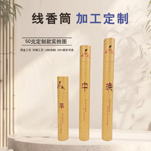 Paper Can Custom Paper Tube Packaging Kraft Paper Cylindrical Paper Barrel Special Paper Color Printing Paper Tube Custom Logo