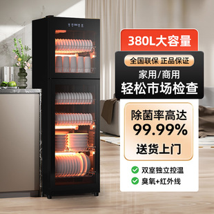 Disinfection Cabinet Commercial Stainless Steel Desktop Household Small Vertical Drain-Free High Temperature Drying Hotel Tableware Disinfection Cabinet