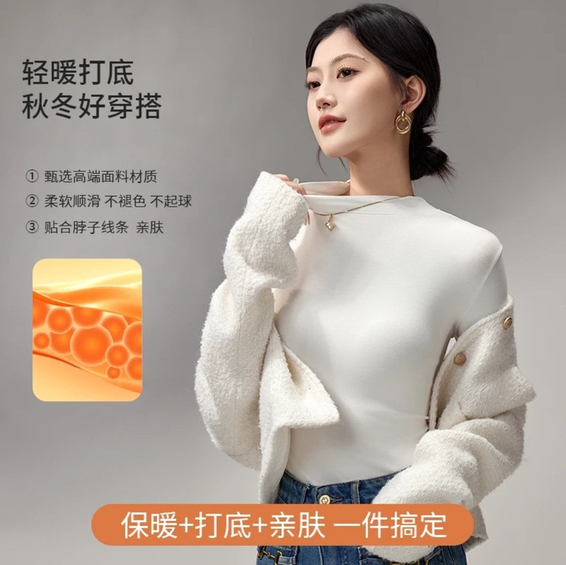 磨毛小立领打底衫女春秋内搭T恤洋气黑白外穿弹力修身长袖上衣女|undefined