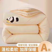 �ﶬ�����ӵ��˴��ﱻ���ᶬ���Ӻ�ů�ޱ���о�ļ�ͨ��