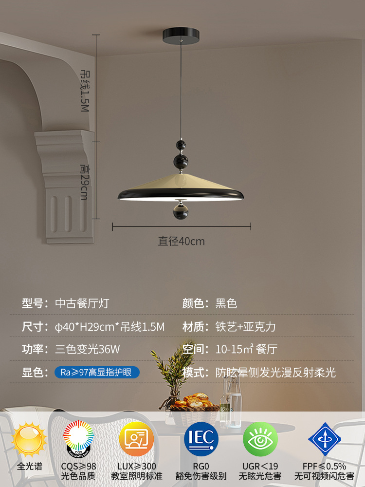 Personalidad creativa de estilo medieval armilla de restaurante candelabro color nuez candelabro de isla de espectro completo LED candelabro de hierro forjado