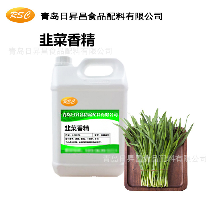 韭菜液体香精耐高温水油性韭菜馅盒子烧烤韭菜增香提鲜调味料