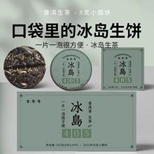 ���u�Ř伃��С�A��ն���8��С�24Ƭ���b�ն�������u��