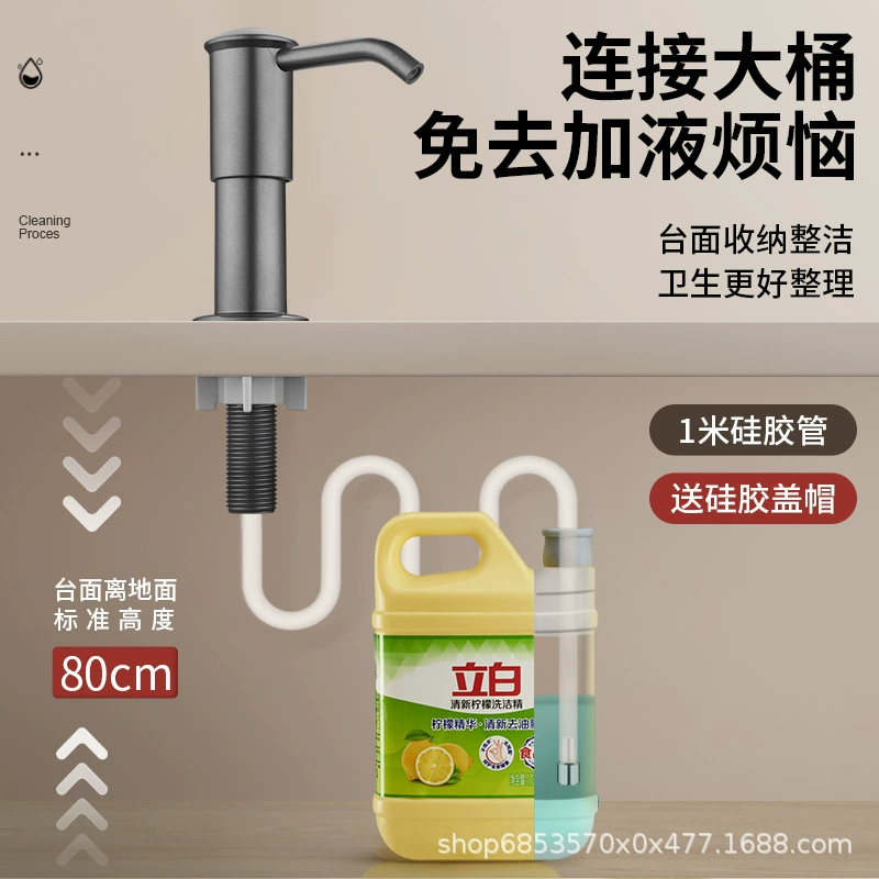 Кухонная dispenser для мыла для посуды раковина пресс экстрактор моющего средства ручной пресс экстракция бытовой