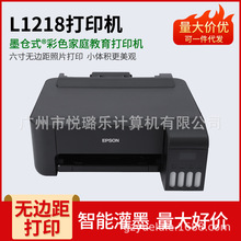 ������L1218 L1219 L1118 L1119�칫ѧ������ԭ��ī��ʽ��ӡ��