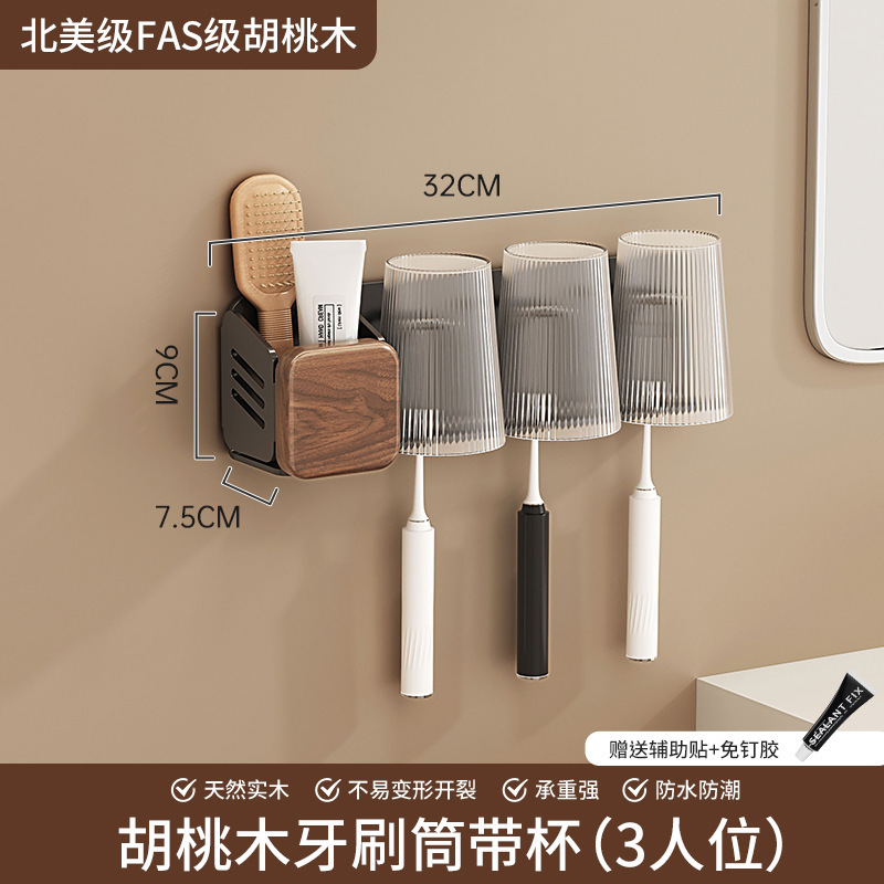 個物中古風トイレ棚洗面台浴室胡桃木壁式穴なし壁収納棚|undefined
