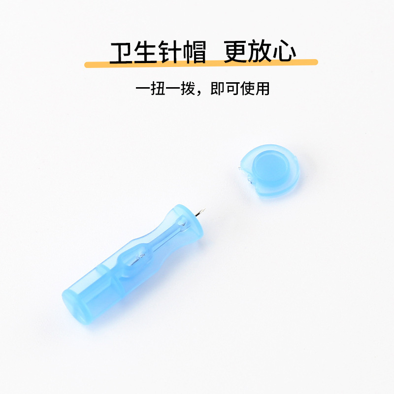 一次性粉刺针闭口针暗疮挑痘针黑头脂肪粒针超细拔罐刺血|undefined