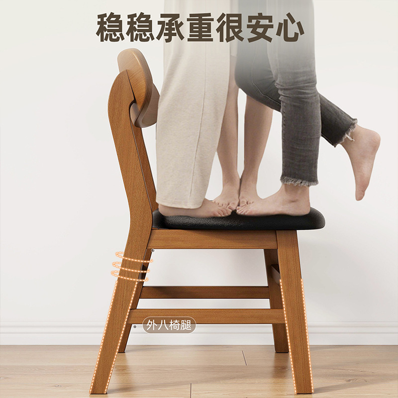 餐椅家用实木靠背椅子餐厅吃饭木质凳子牛角椅休闲接待餐桌椅子|undefined