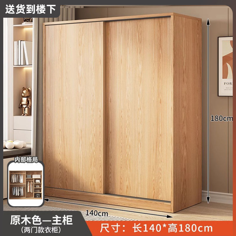 实木衣柜卧室家用柜子现代推拉门组装柜经济型储物柜衣帽间衣橱|undefined