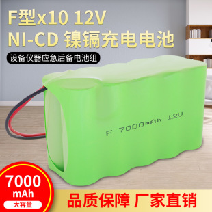 ���I���늳�F����k7000mAh 12V��늳ؑ����Դ�V�����������O��