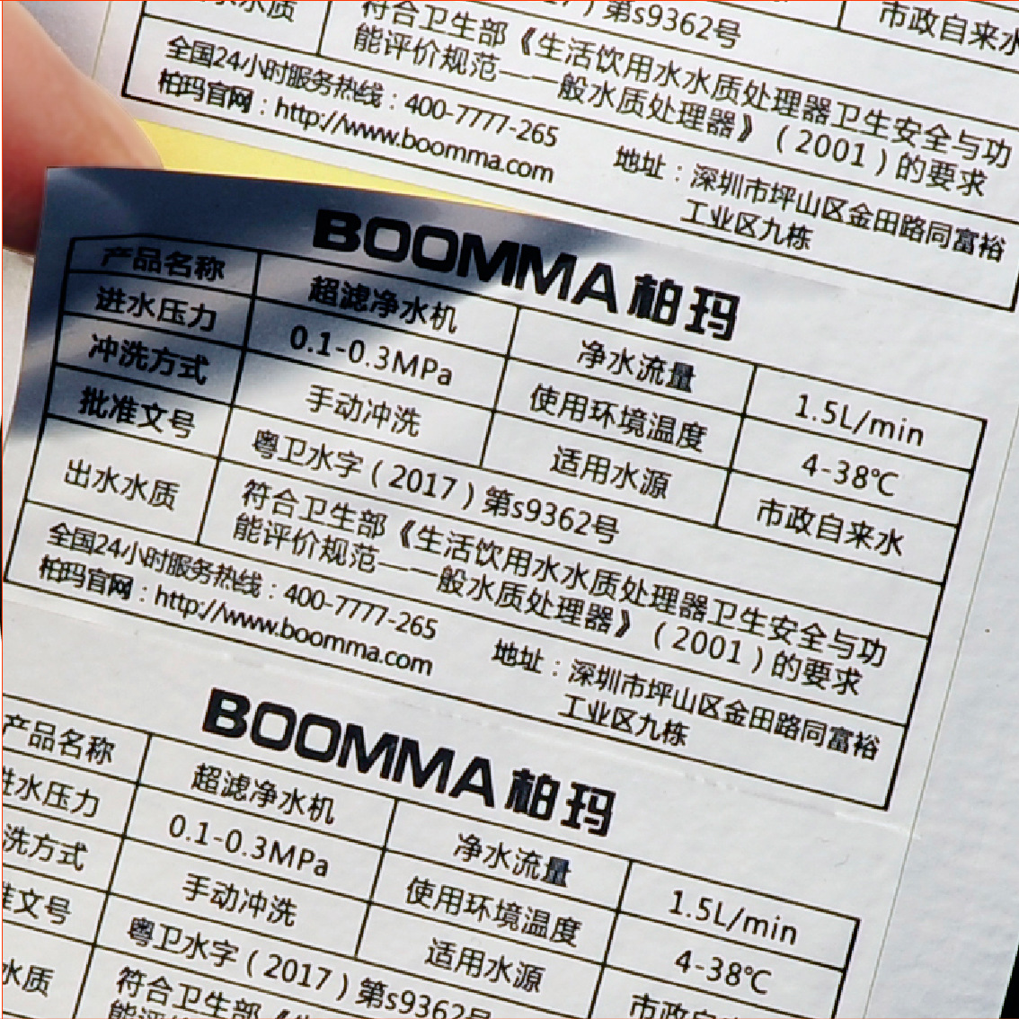 不干胶贴纸印刷 透明商标贴纸 彩色PVC哑q标签 牛皮纸logo不干胶