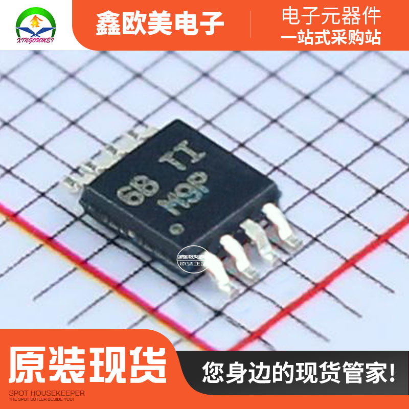 主营TI德州仪器LM393DGKR比较器LM393DGK现货库存