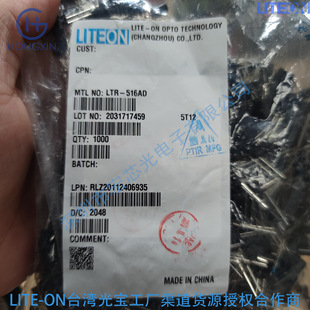 Ltst-C950Tbkt-5A Liteon950 Lamp Bead 950 950 Blu-Ray Agent Level Liteon