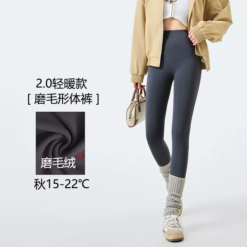 秋季磨毛款鲨鱼裤女瑜伽裤外穿高腰收腹提臀白搭显瘦打底裤长款