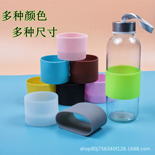 直筒硅胶杯套加厚杯圈隔热套防烫防滑杯套玻璃杯保温杯茶杯保护套