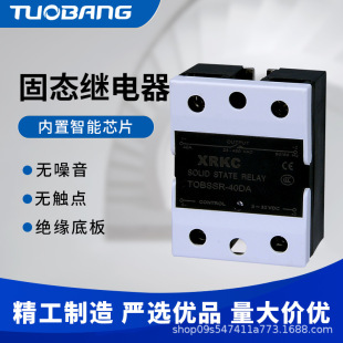 Single-Phase Dc Control Ac Dc12V Solid State Relay Ssr-40/60/80/100Da Small Relay 24V