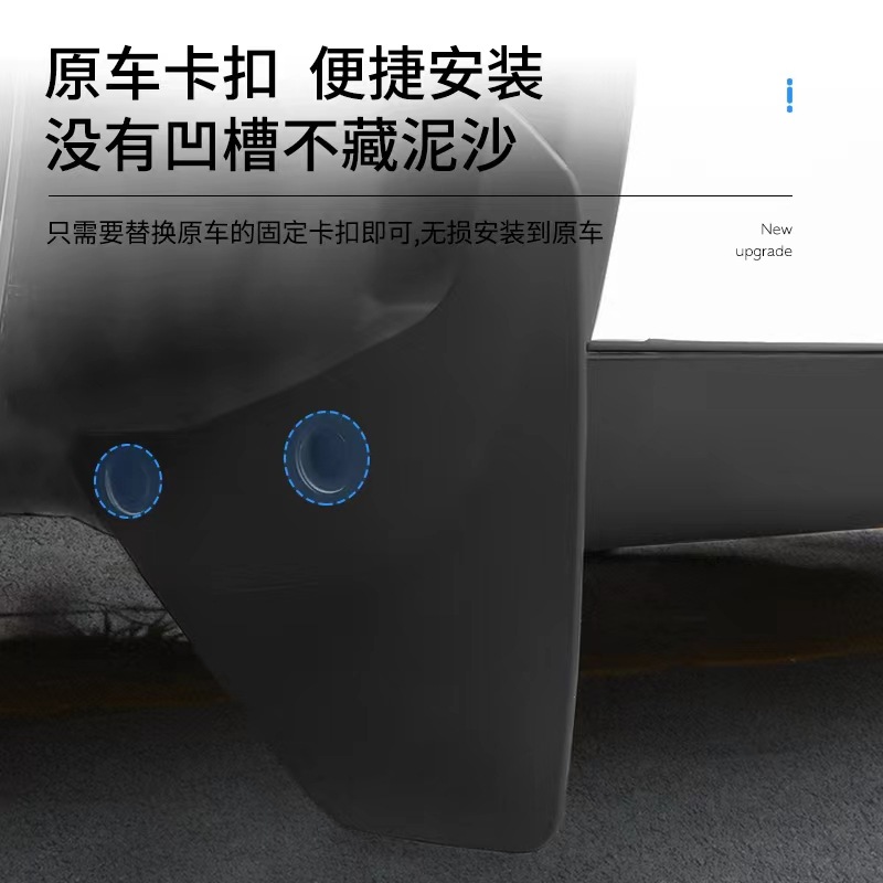 Guardabarros Elásticos de 4 Piezas para Tesla Y 2021-2024, Estilo de Diseño Original, Accesorios Premium